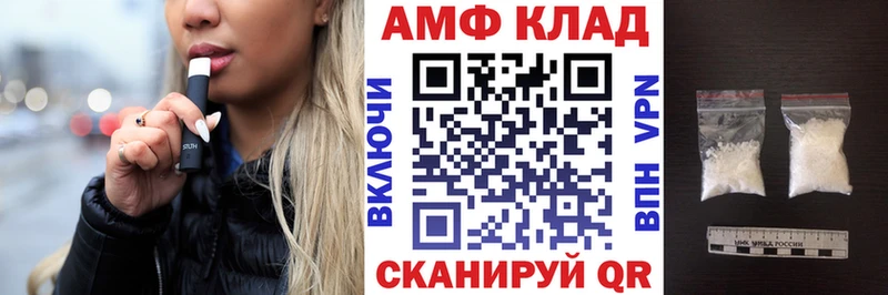Купить закладки  Солигалич  АМФЕТАМИН 98% 