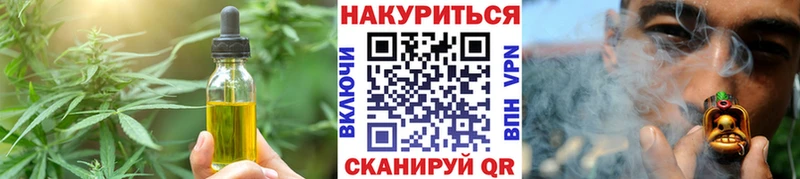 Cannafood марихуана  Купить где  Солигалич 