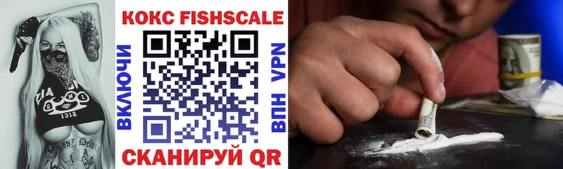 COCAIN 98%  Купить закладки  Солигалич 
