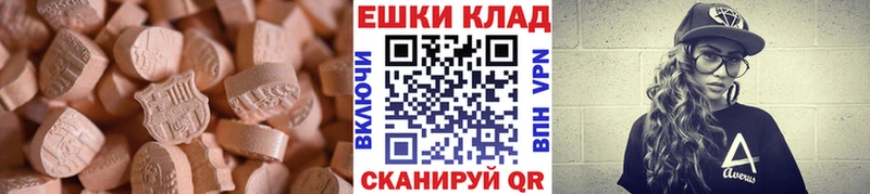 Купить  Солигалич  Ecstasy Cube 