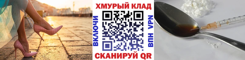 Героин хмурый  Купить где  Солигалич 