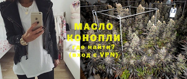 соль курить ск Дмитров