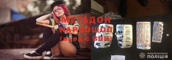 кокаин перу Дмитровск