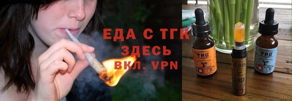соль курить ск Дмитров