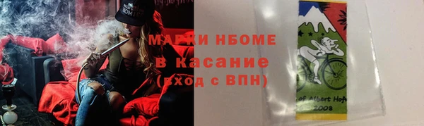 соль курить ск Дмитров