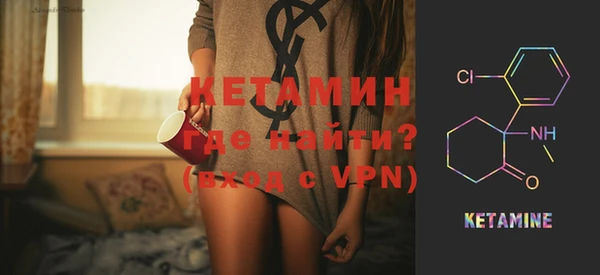 соль курить ск Дмитров