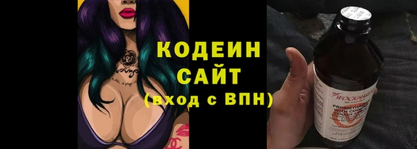 соль курить ск Дмитров