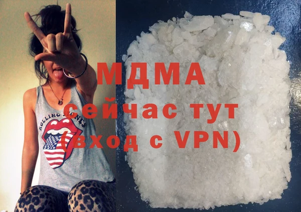 кокаин перу Дмитровск