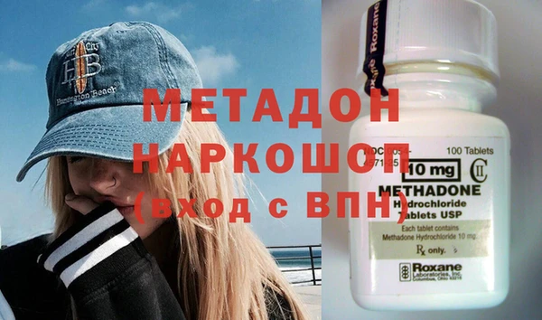 кокаин перу Дмитровск