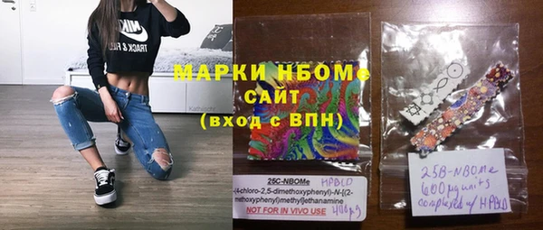 соль курить ск Дмитров