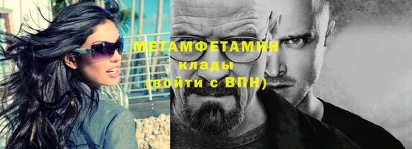 кокаин перу Дмитровск