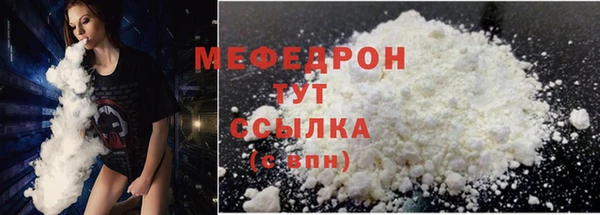 соль курить ск Дмитров