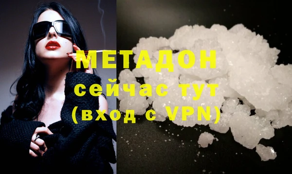 кокаин перу Дмитровск