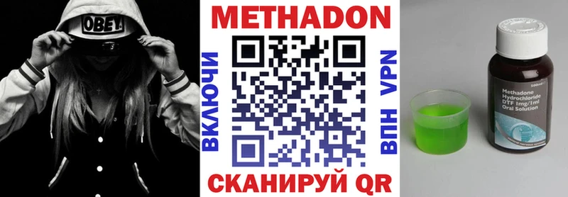 Купить где Солигалич МЕТАДОН белоснежный