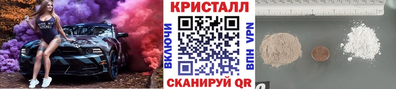 Купить Солигалич Первитин пудра