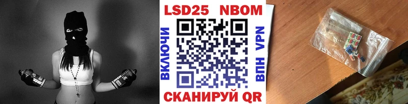 Купить закладки  Солигалич  Марки N-bome 1,8мг 
