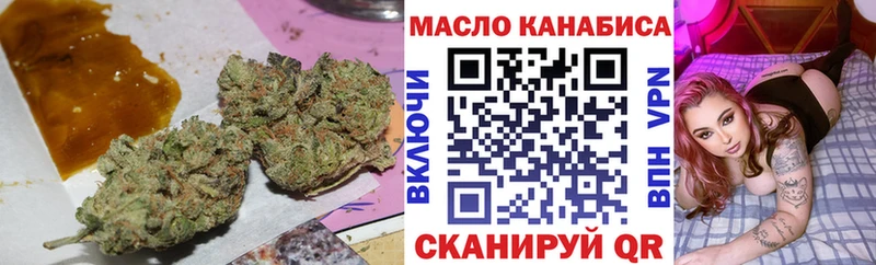 Дистиллят ТГК Wax  Купить закладки  Солигалич 